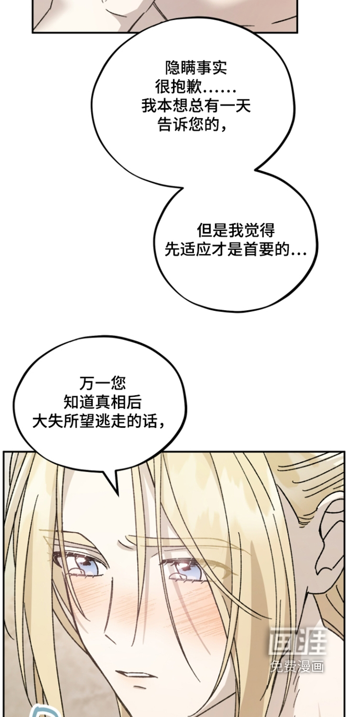 第35话24