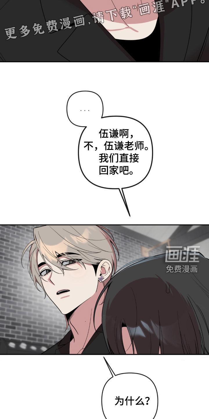 第35话4