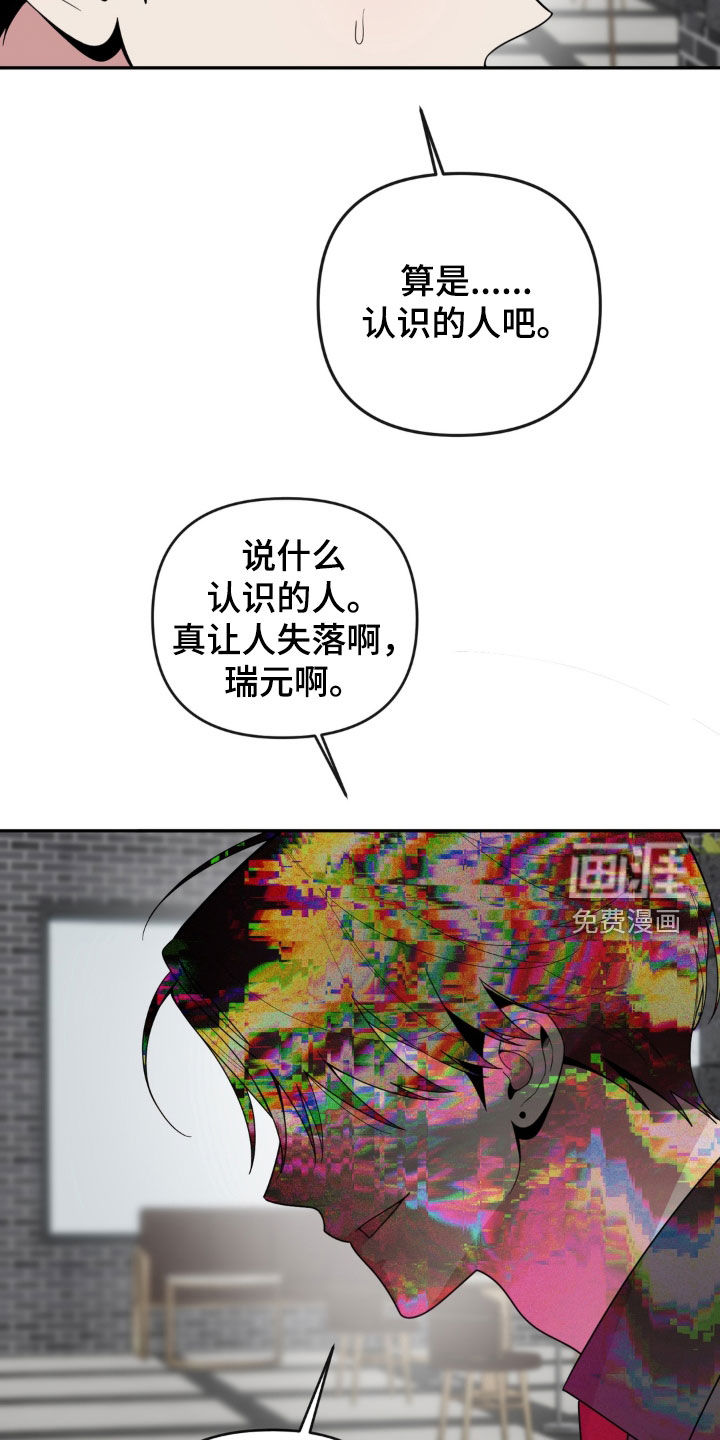第35话2