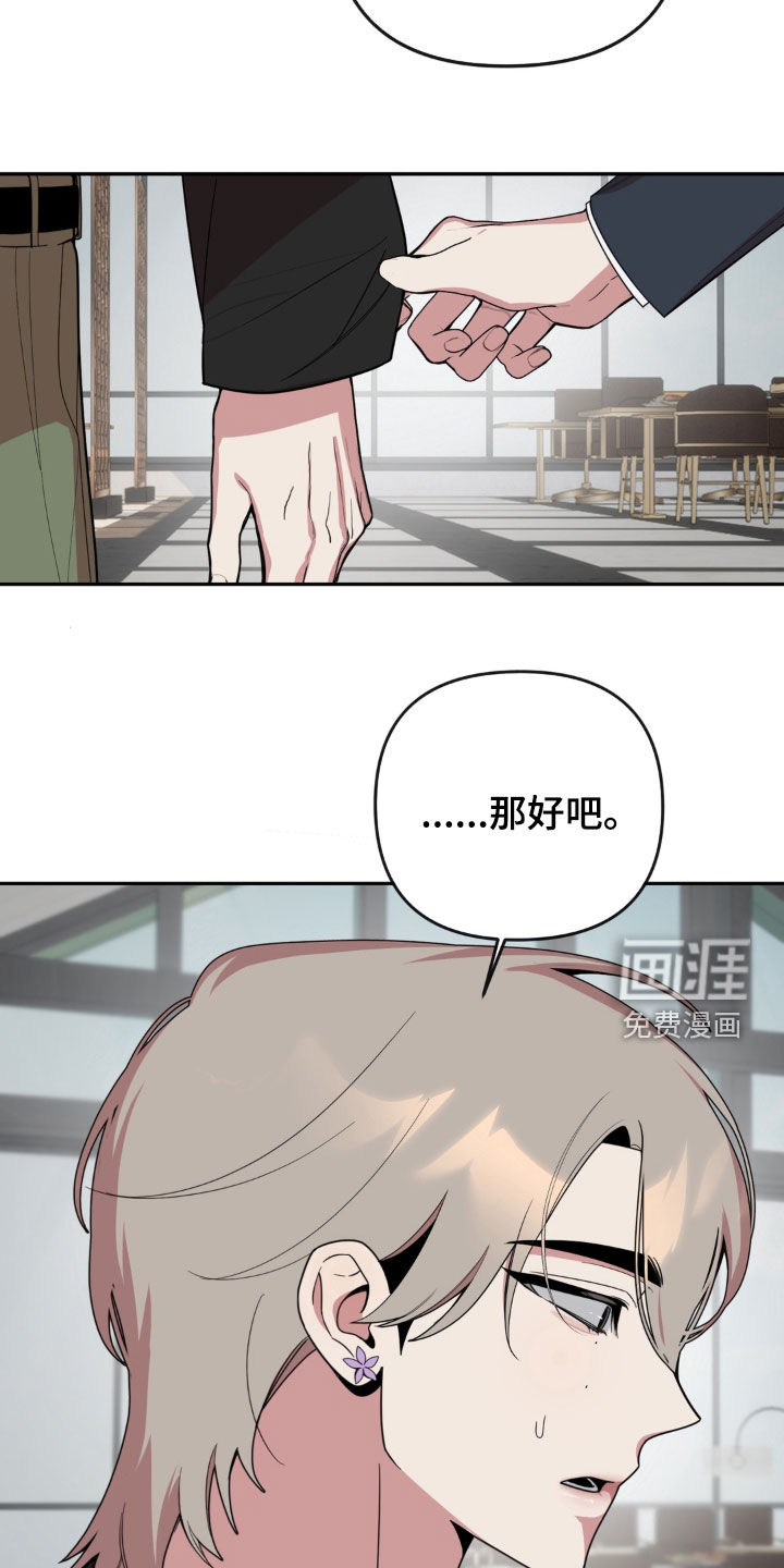 第35话6