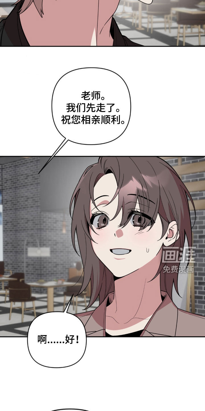 第35话7