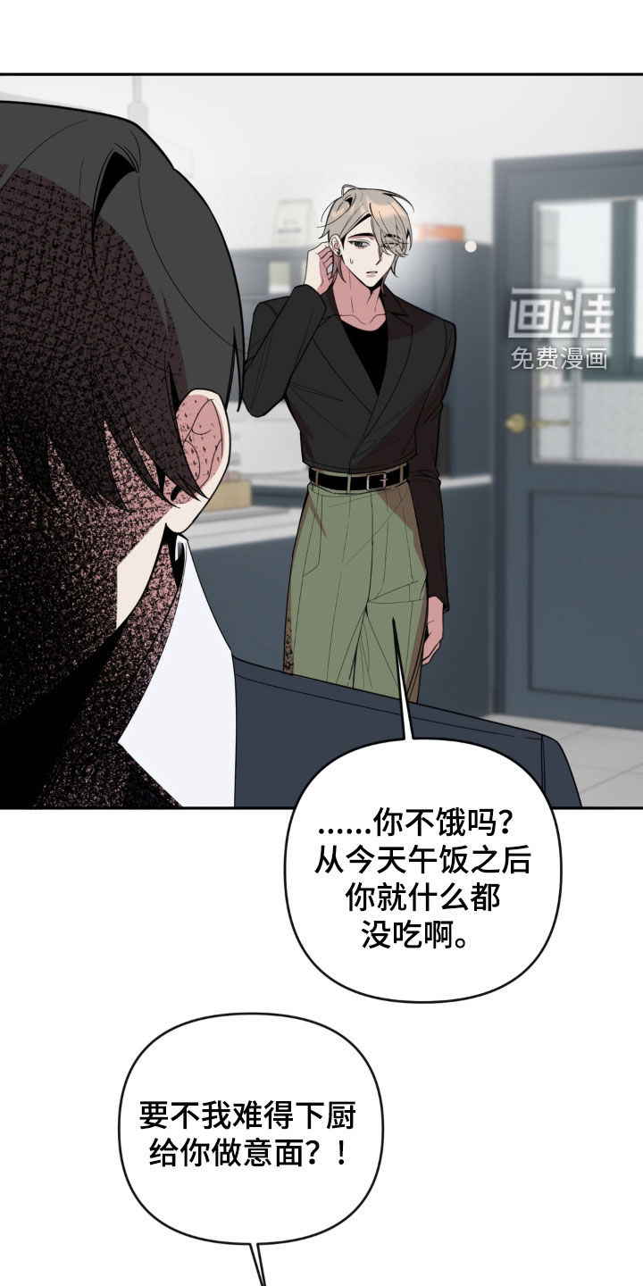 第35话20