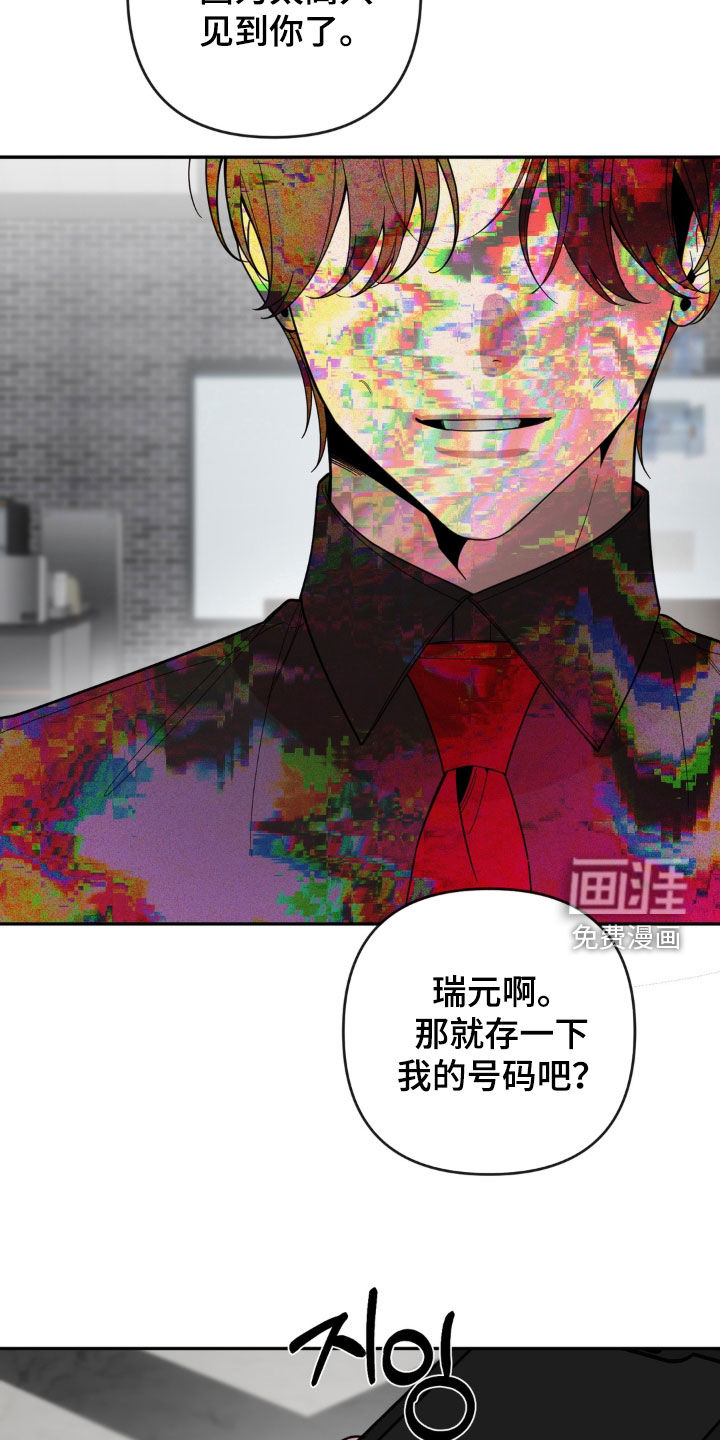 第35话13