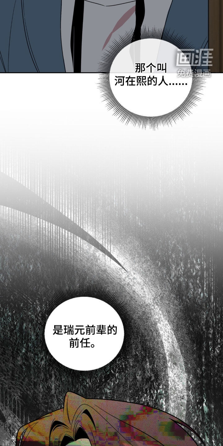 第36话27