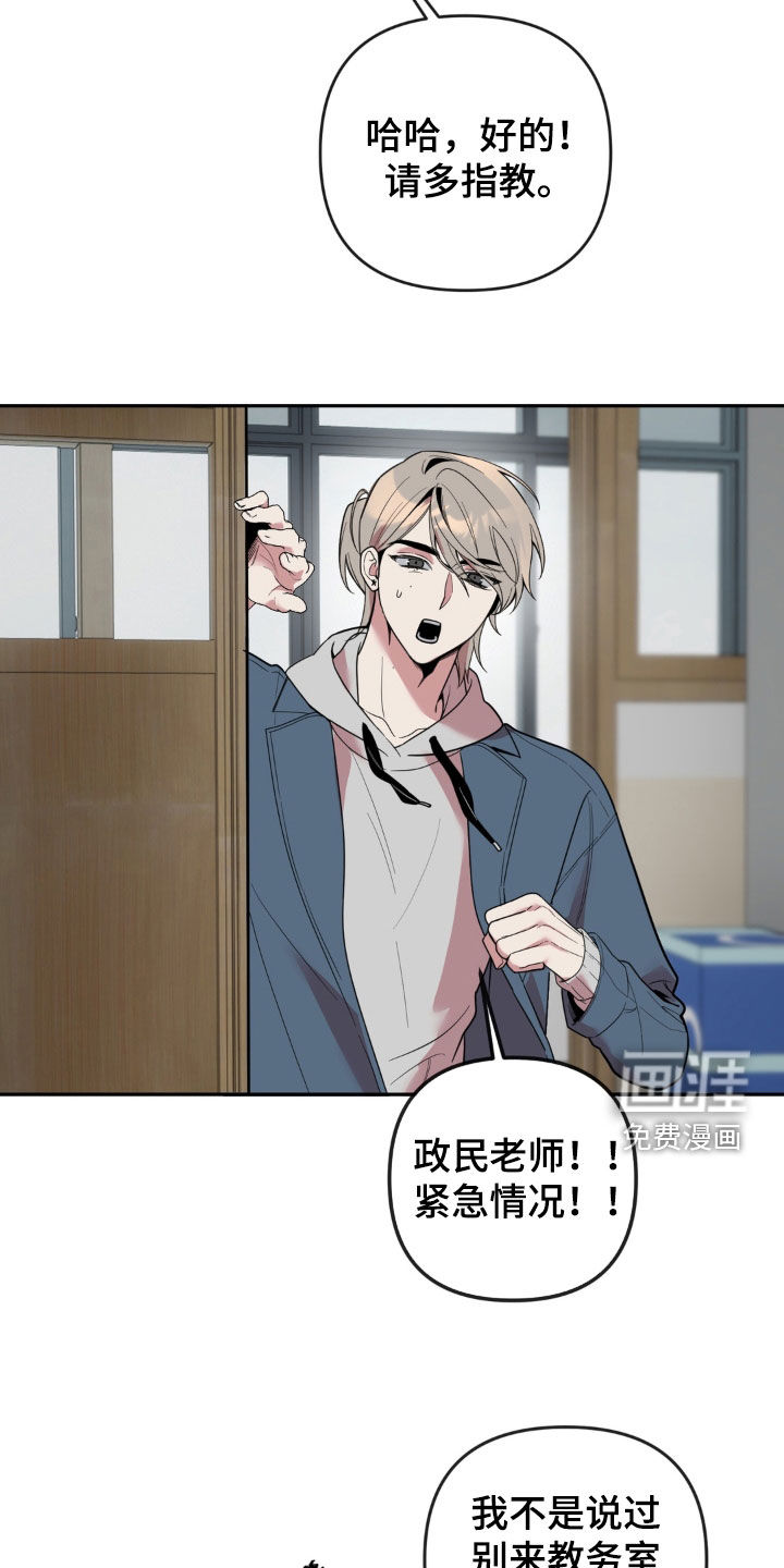 第36话15