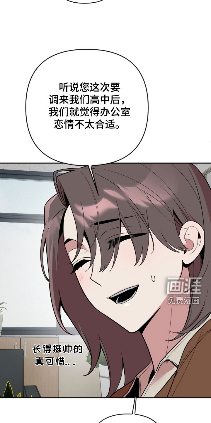 第36话8