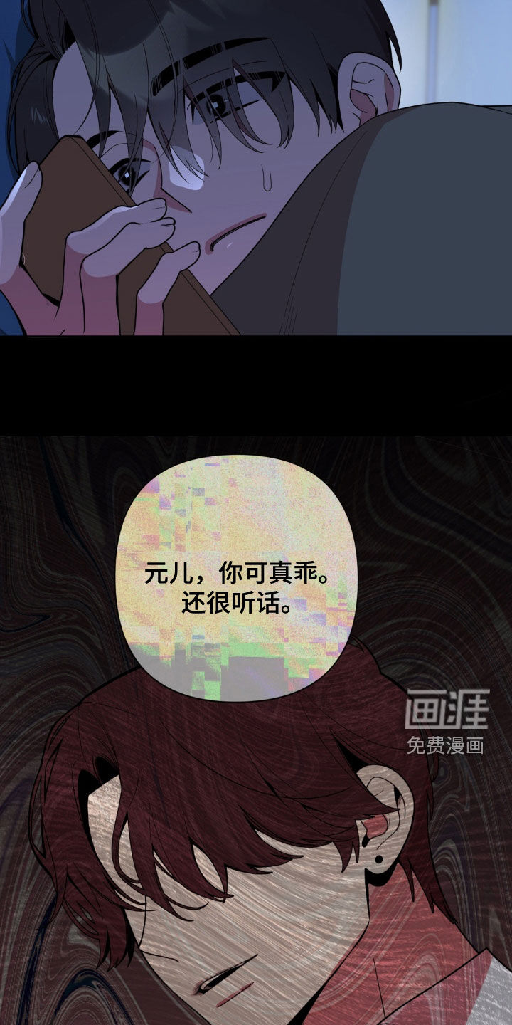 第36话1