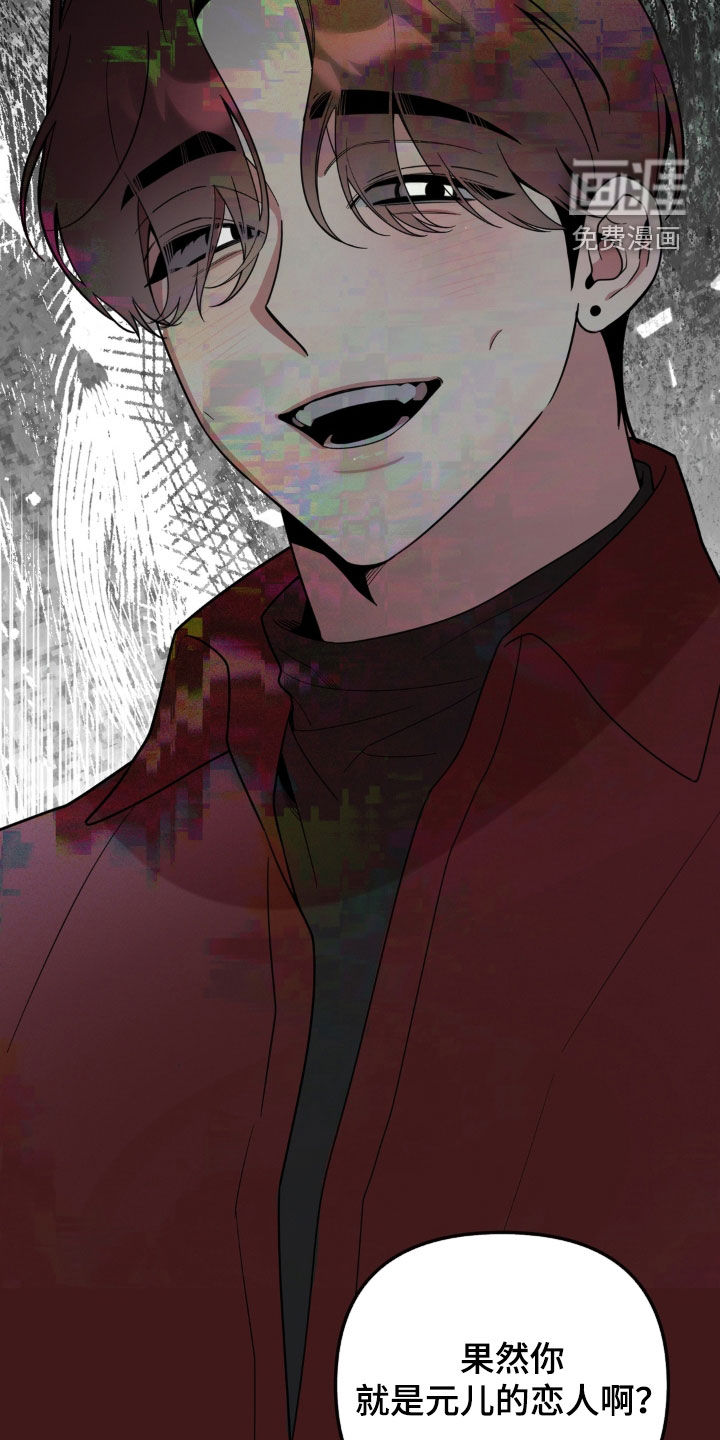 第36话28
