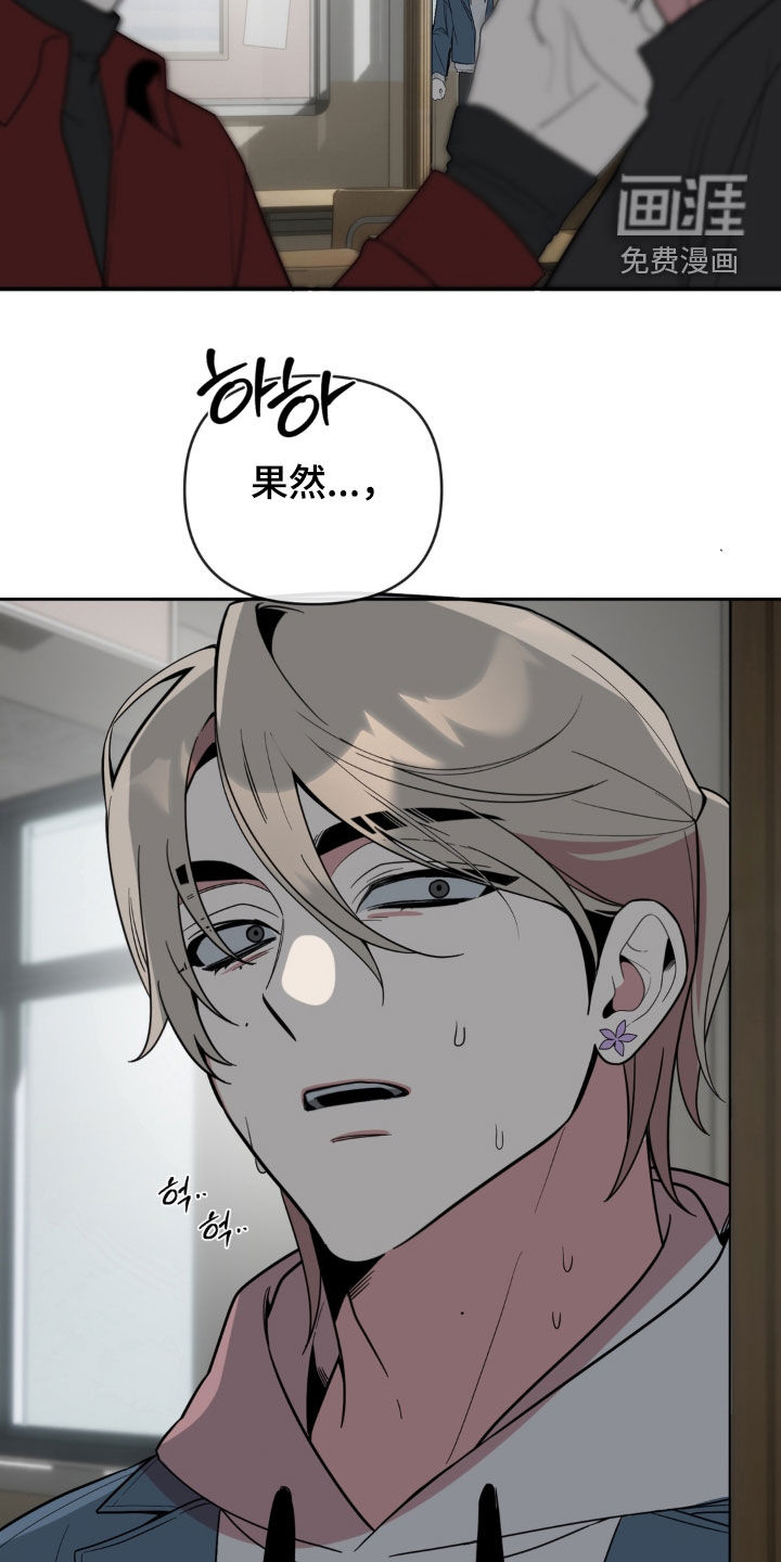 第36话26