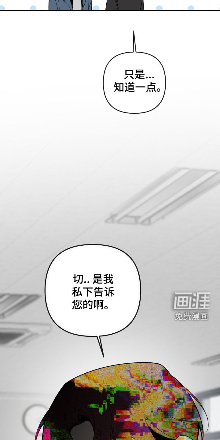 第36话11