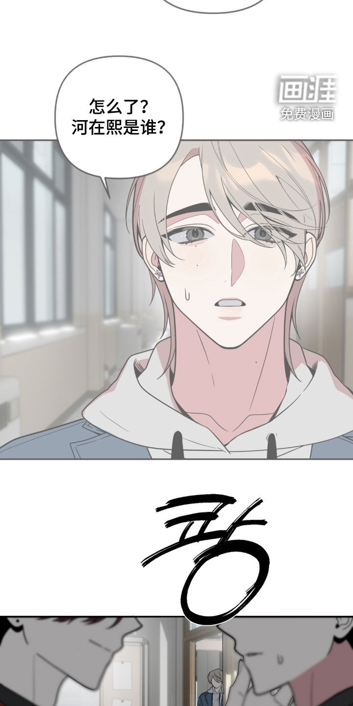 第36话25