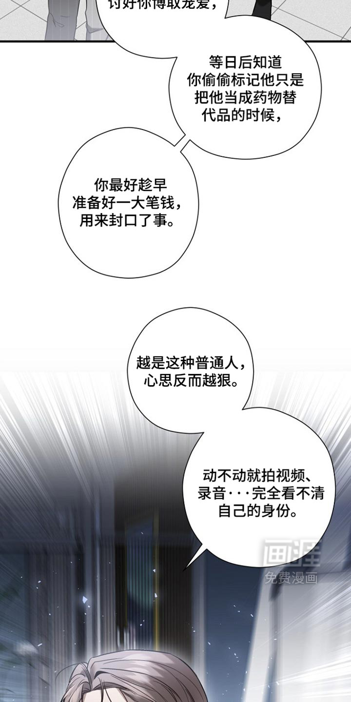第88话35