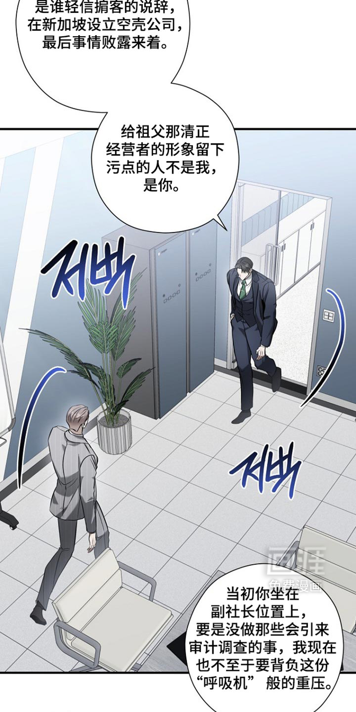 第88话24
