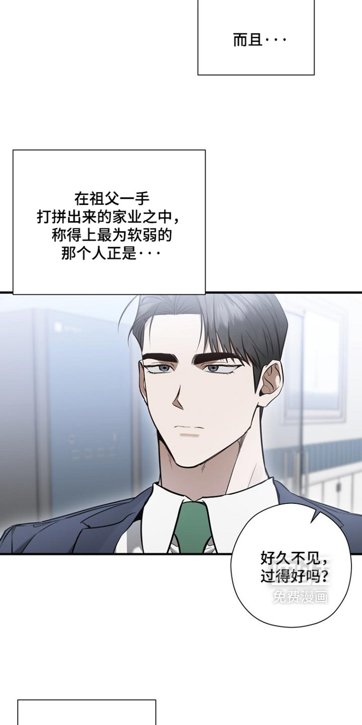 第88话22