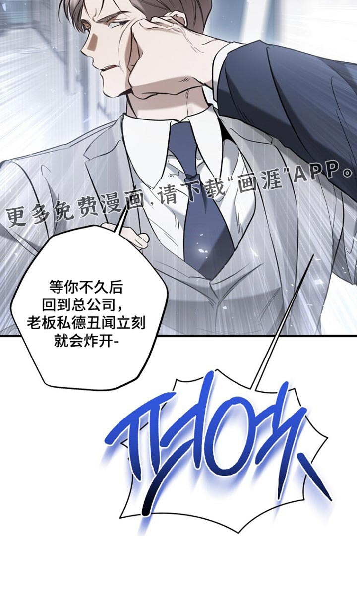 第88话36
