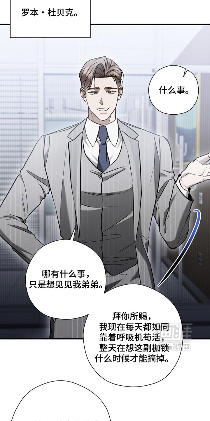 第88话23