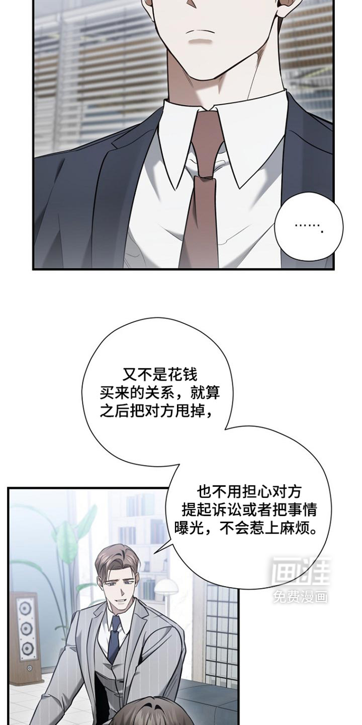 第88话7
