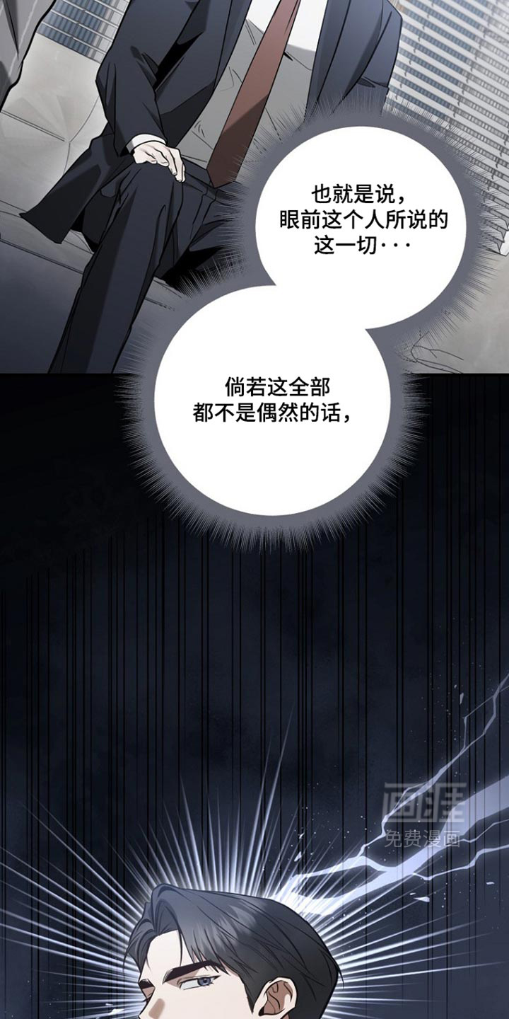 第88话9