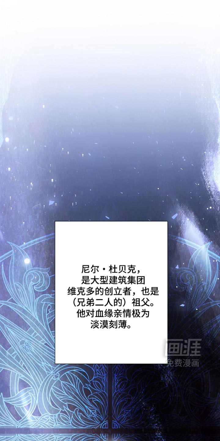 第88话20