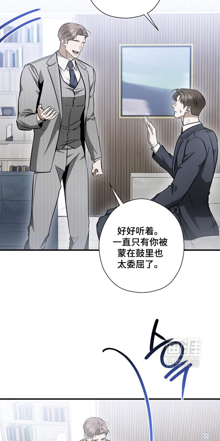 第88话13