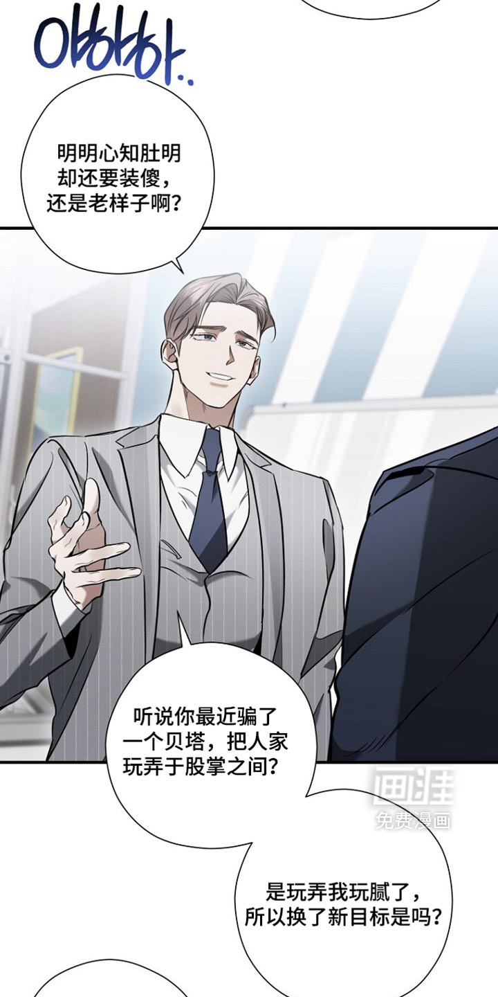 第88话25
