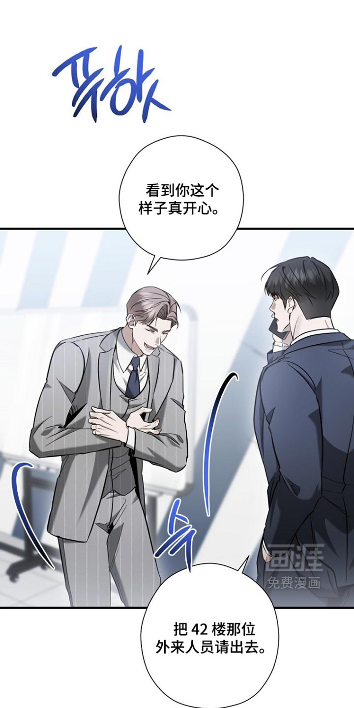 第88话32