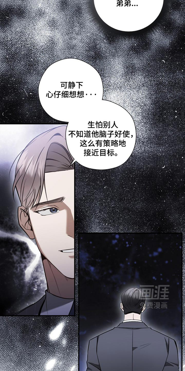 第88话5
