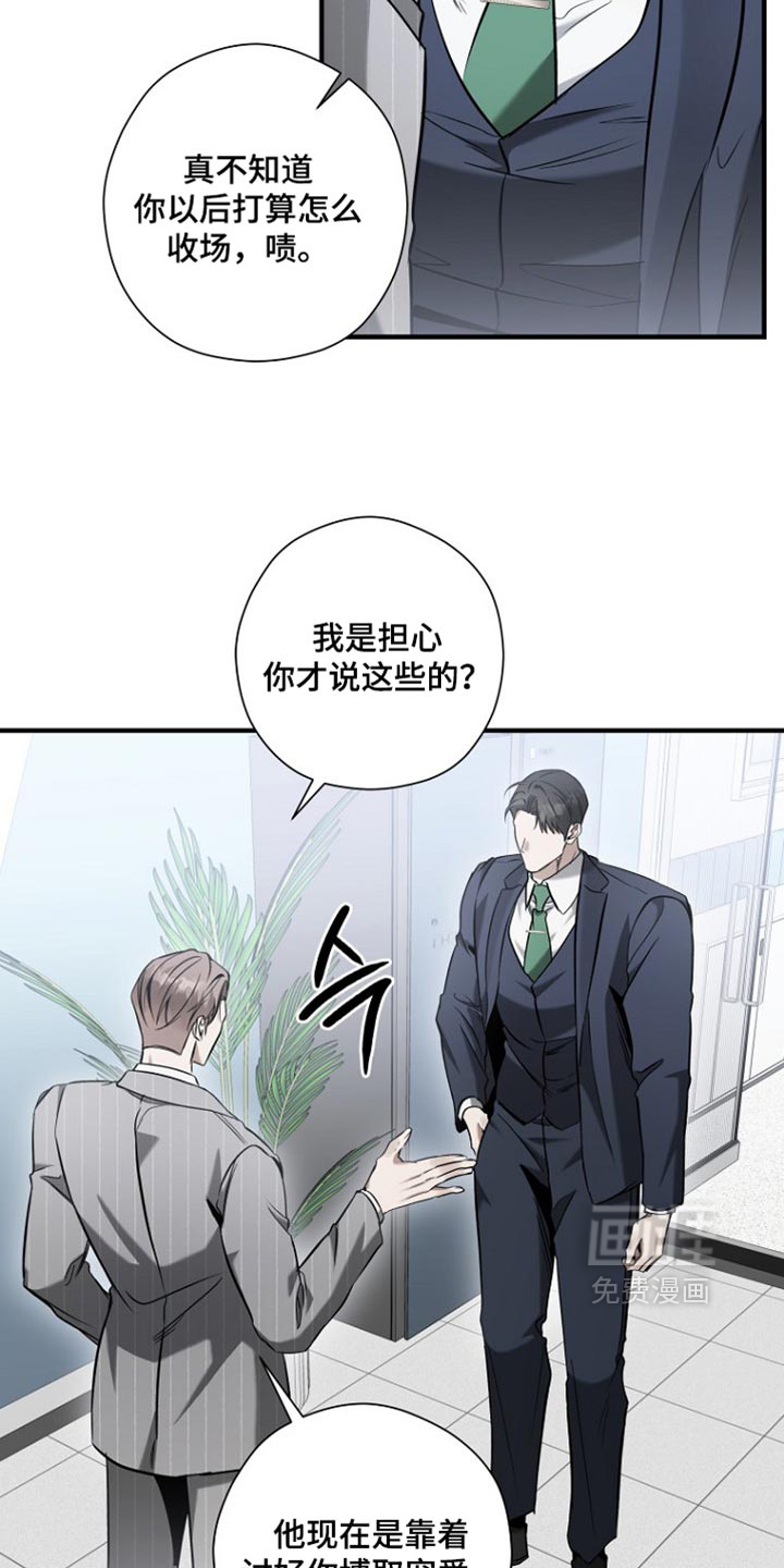 第88话34