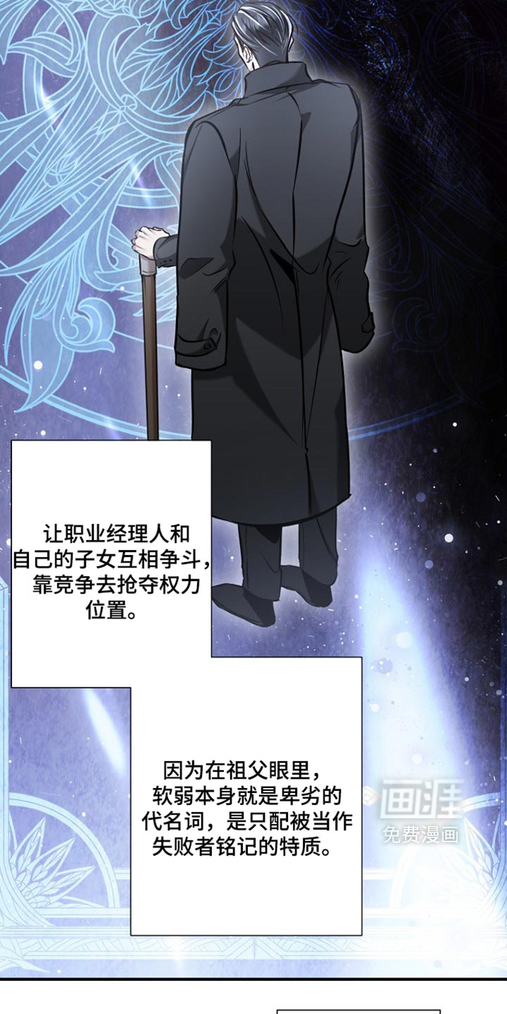 第88话21