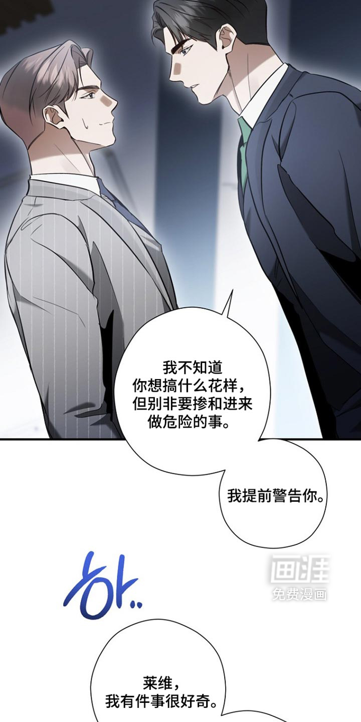 第88话29