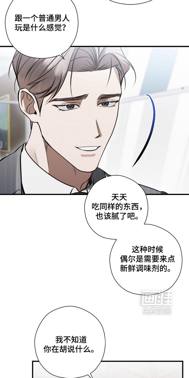 第88话26