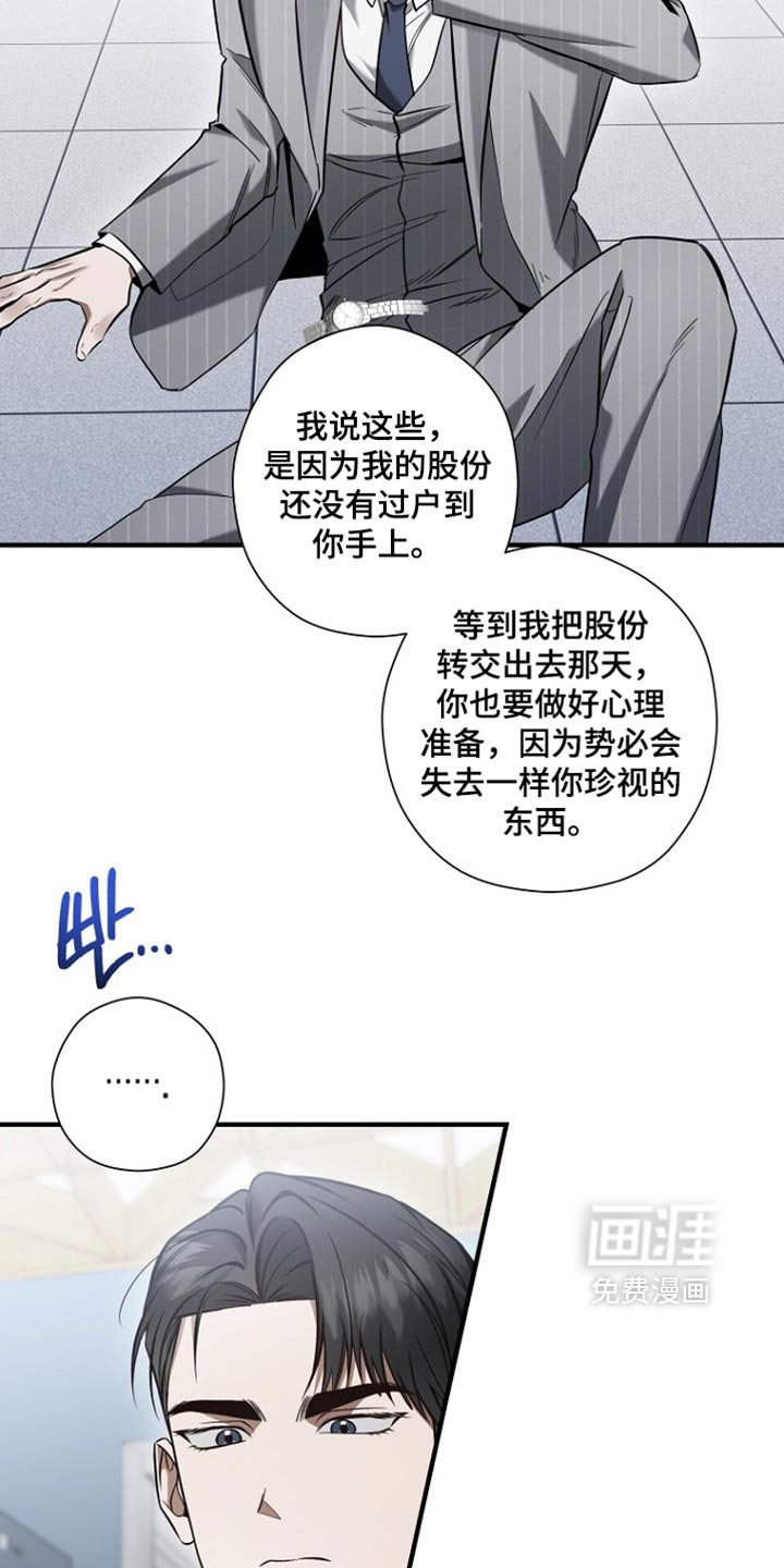 第89话4