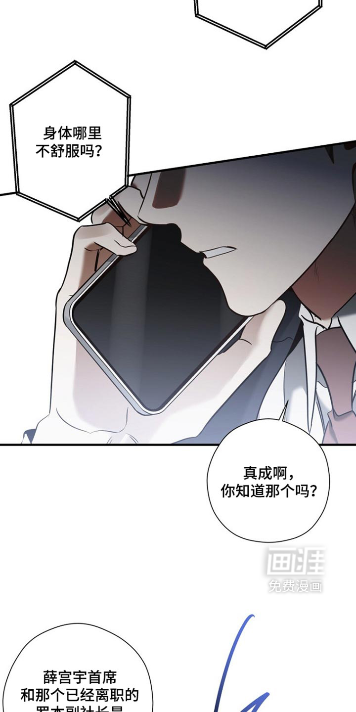 第89话11
