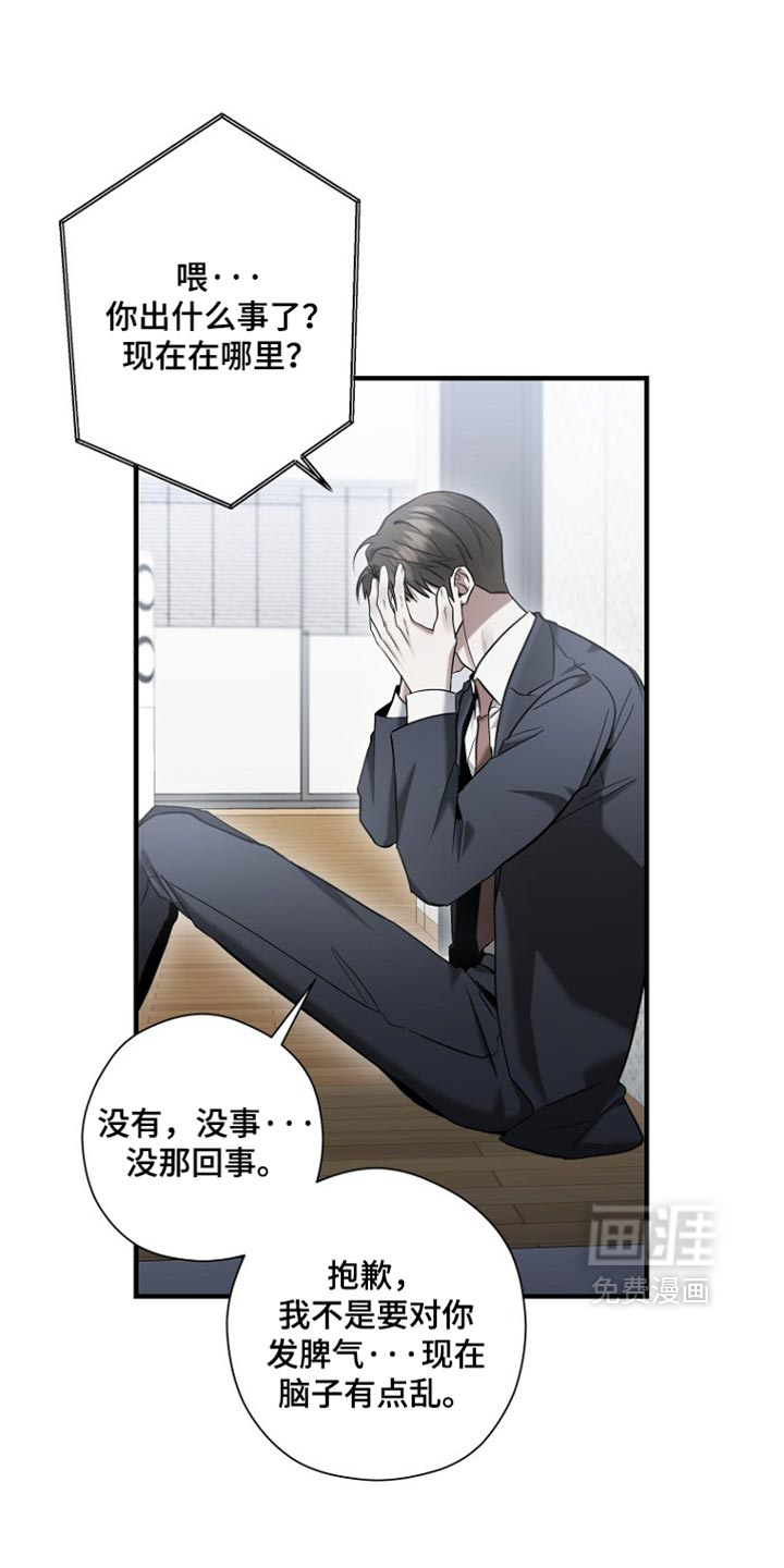 第89话19