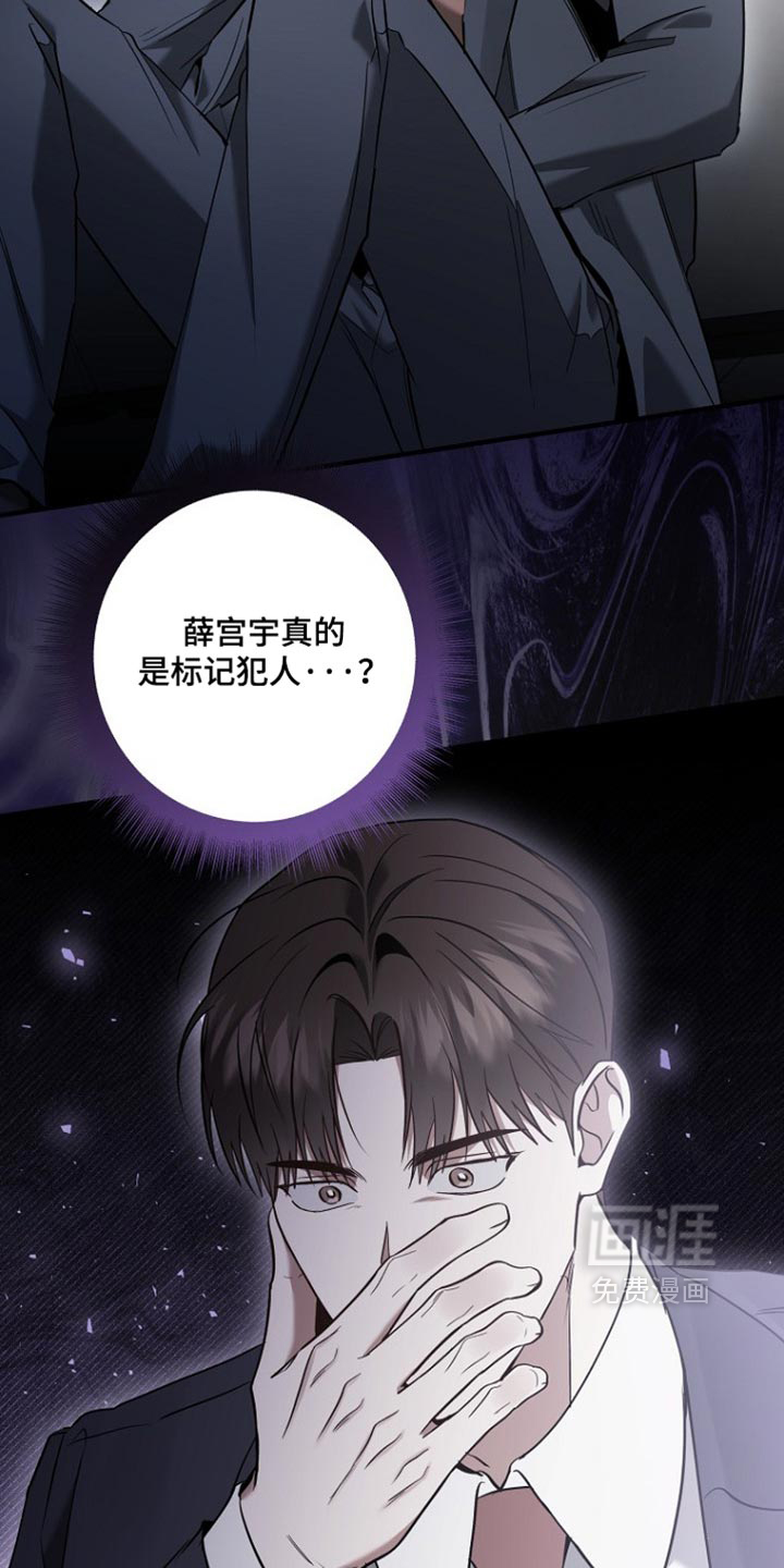 第89话8
