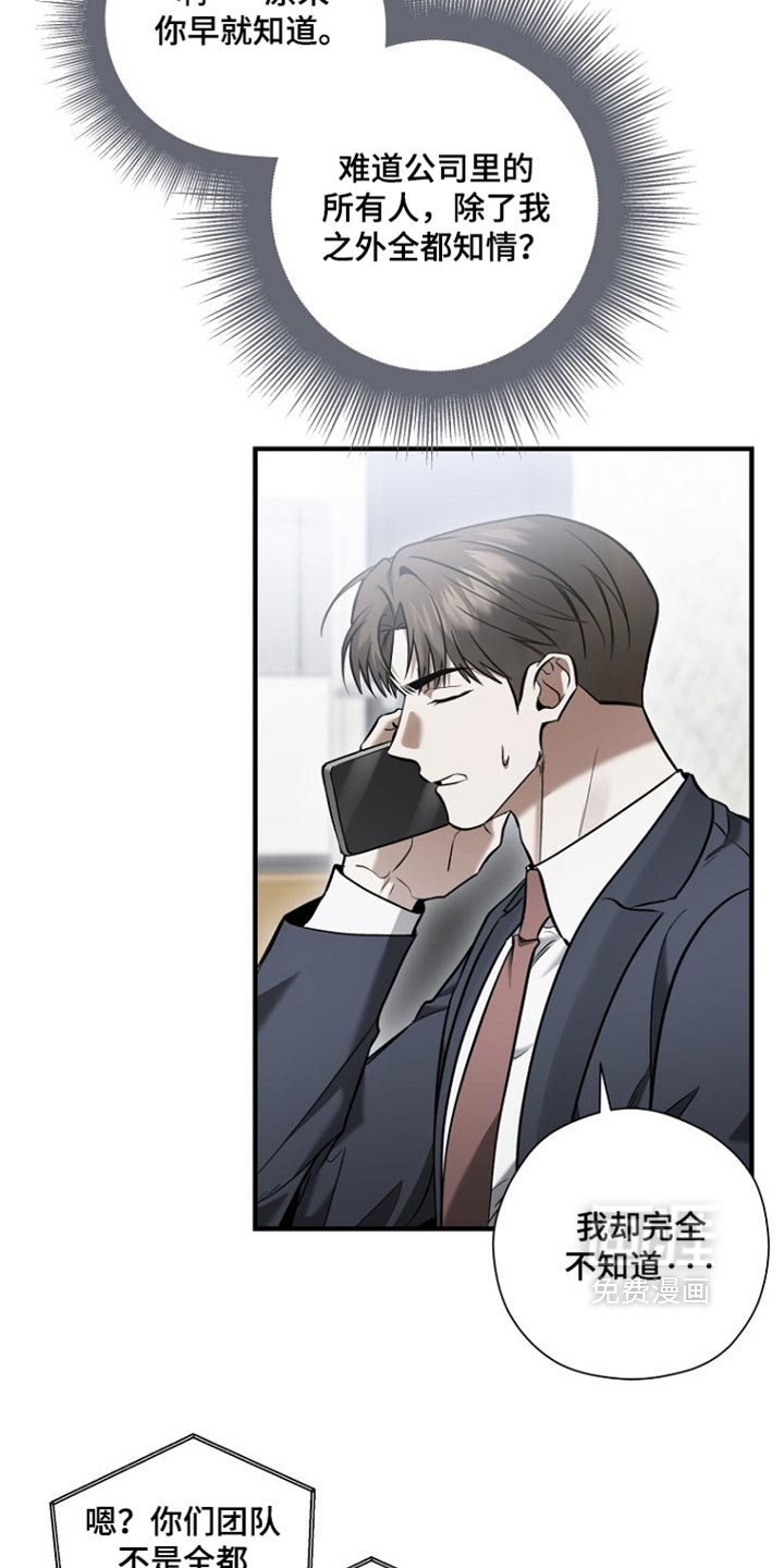 第89话13