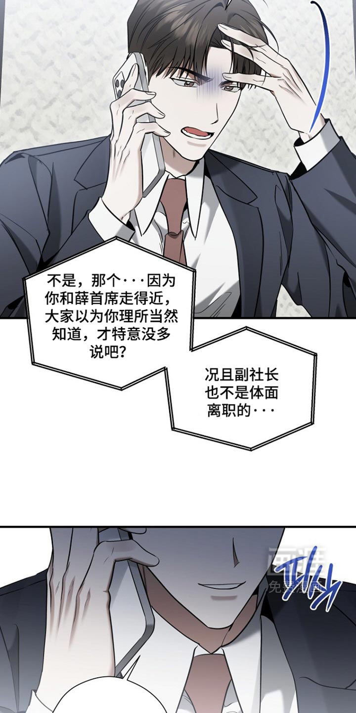 第89话15