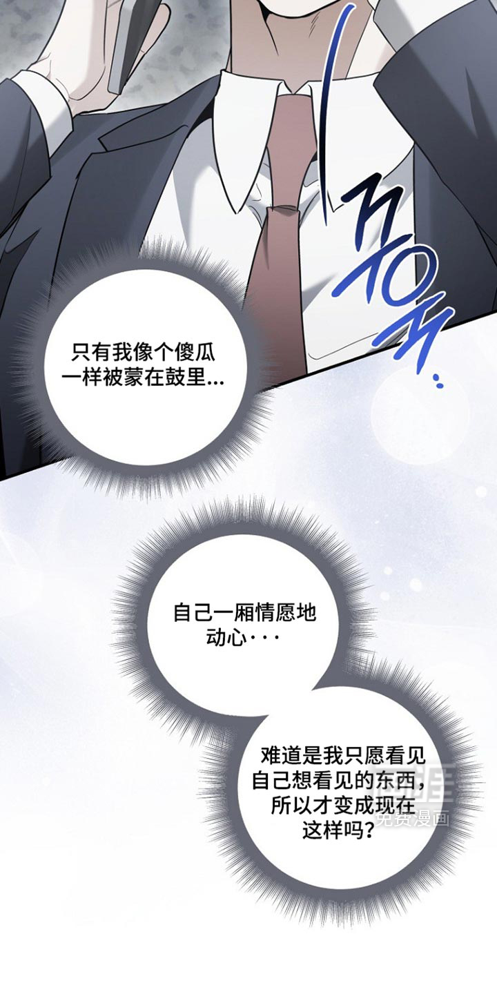 第89话18