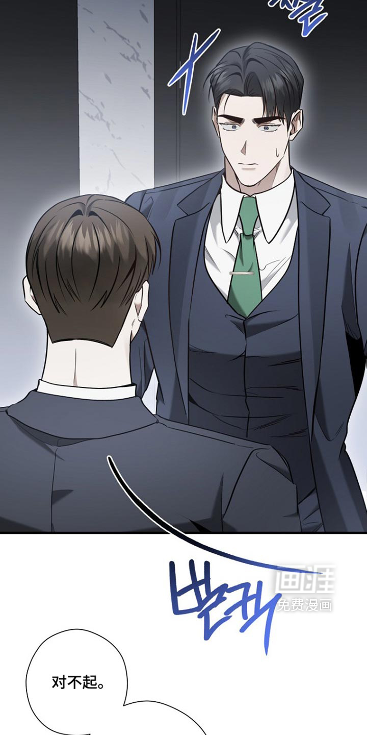 第89话28