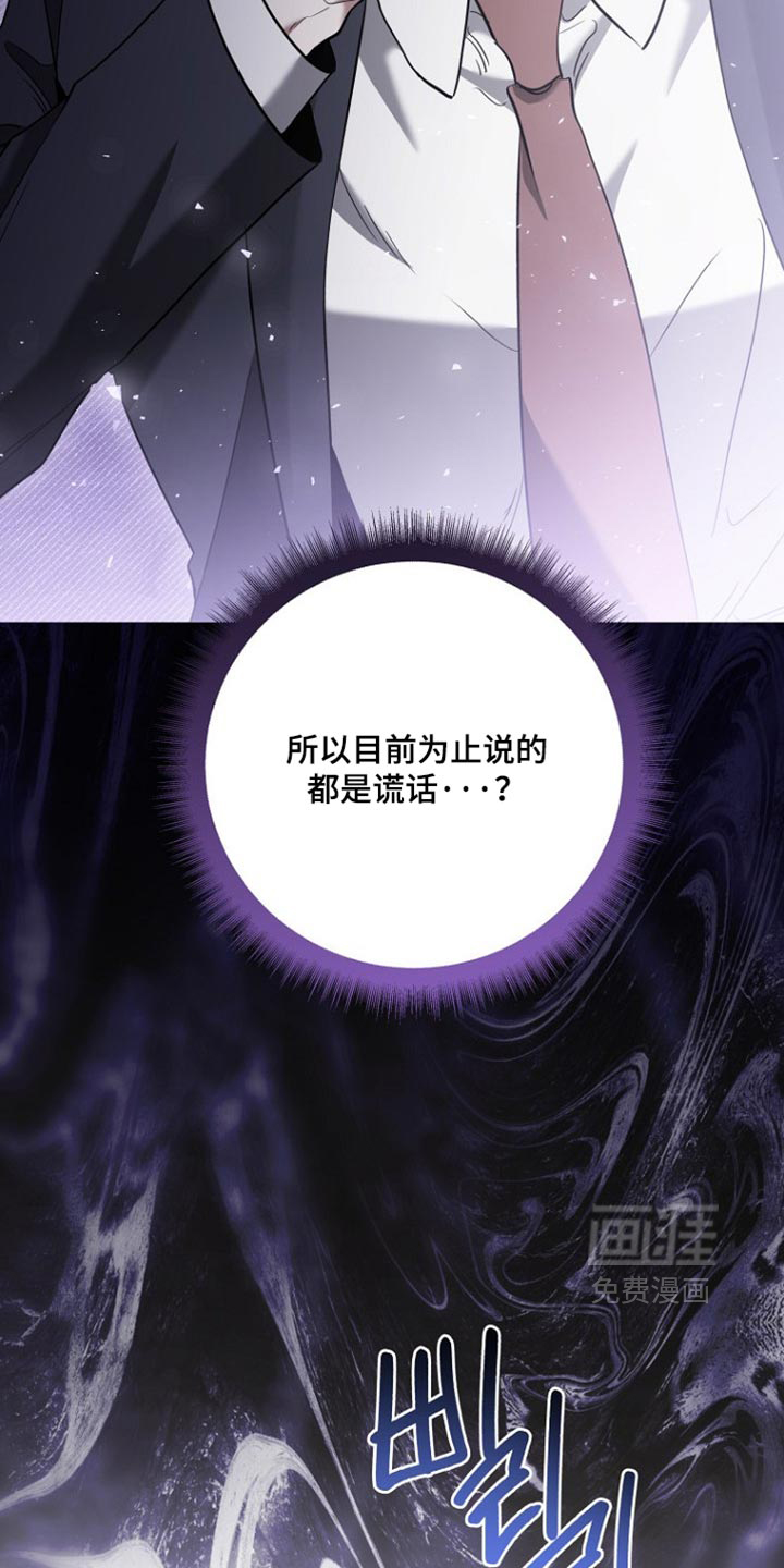 第89话9