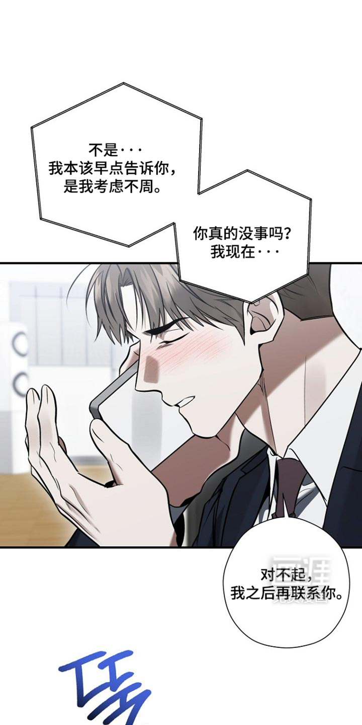 第89话20