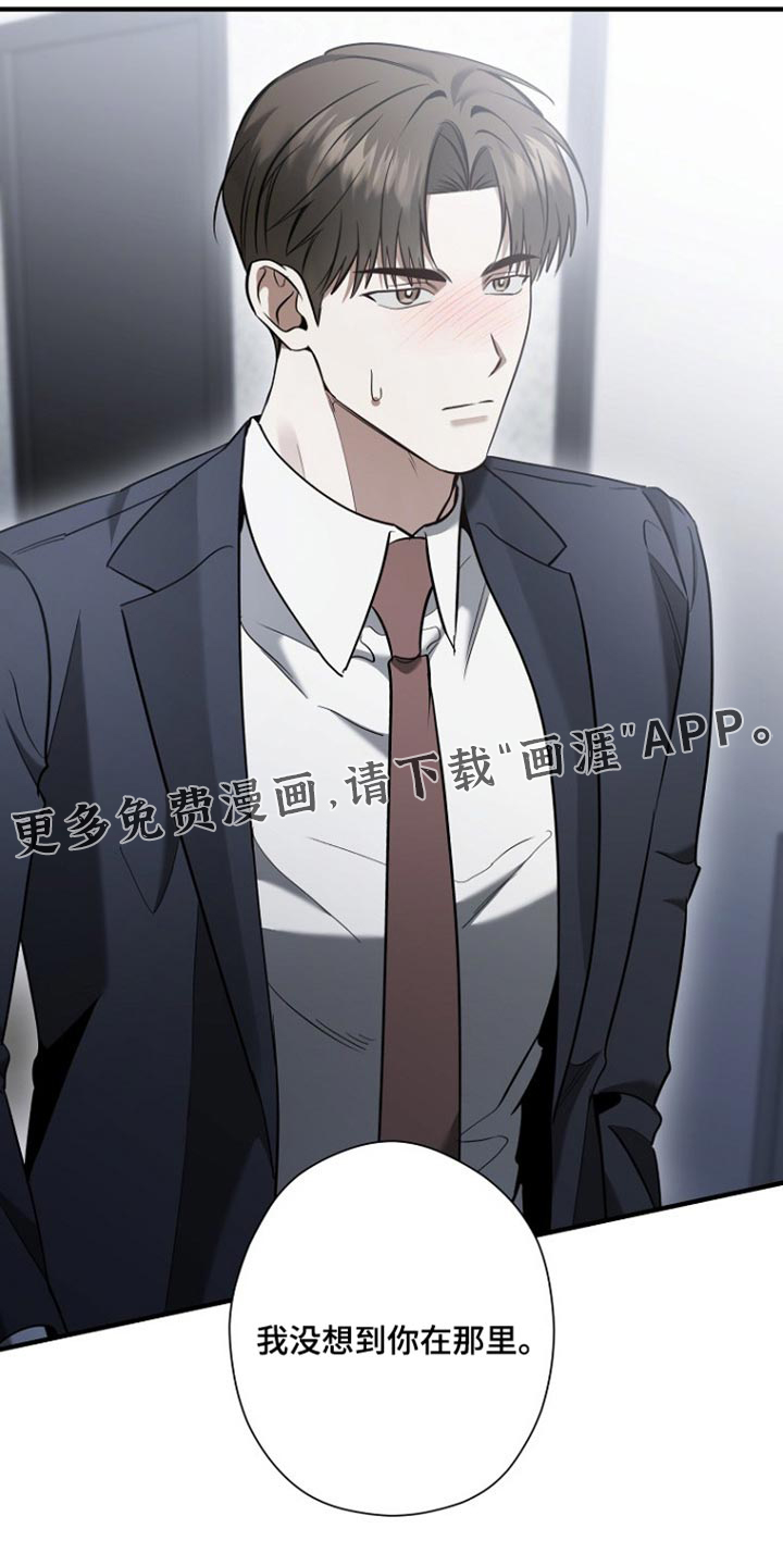 第89话30