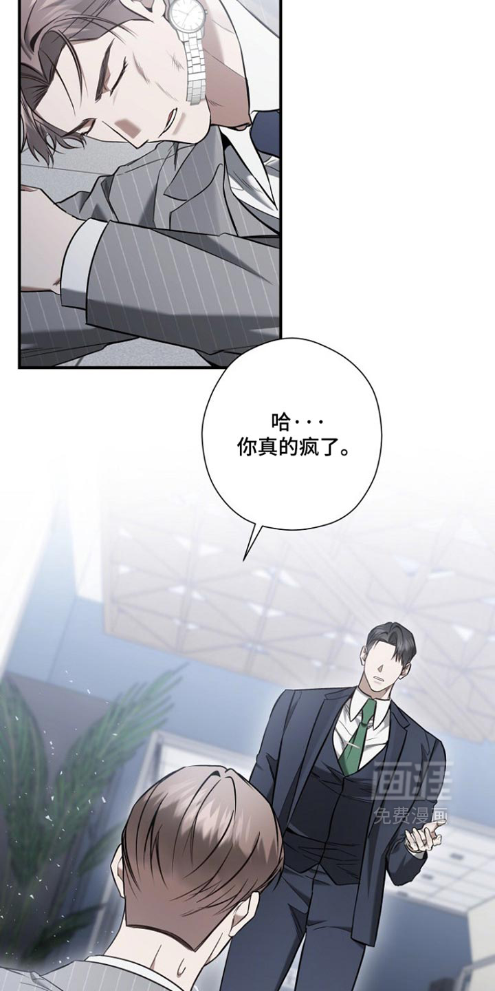 第89话2