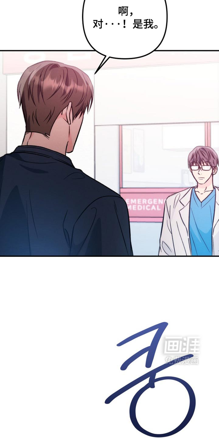第71话25