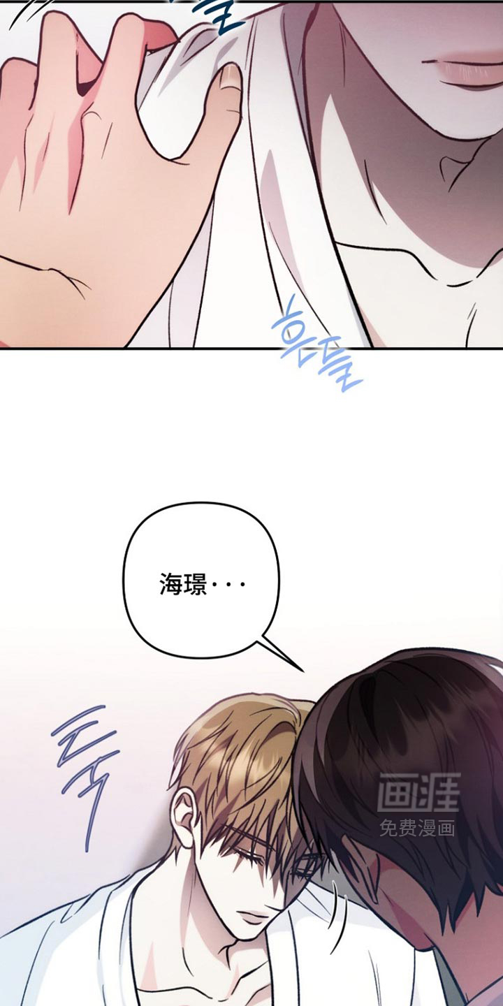 第71话13