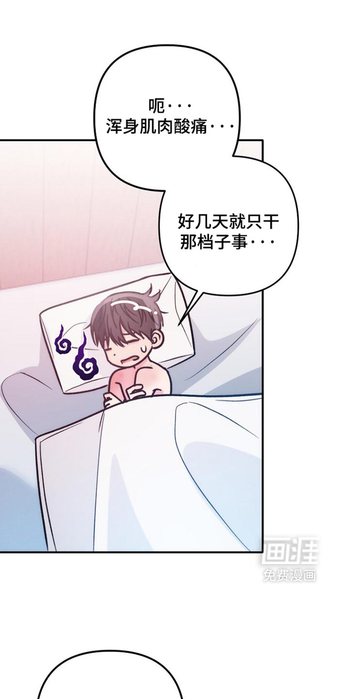 第71话2