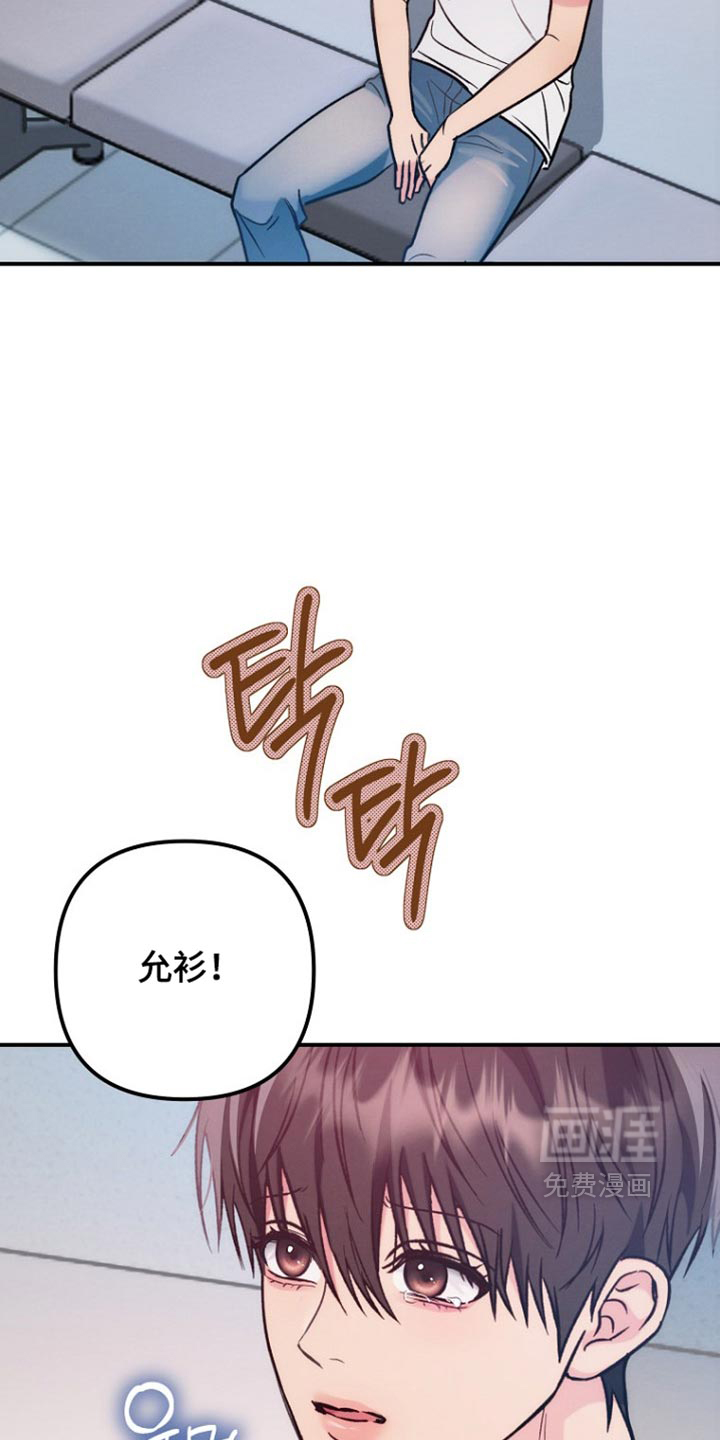 第71话18