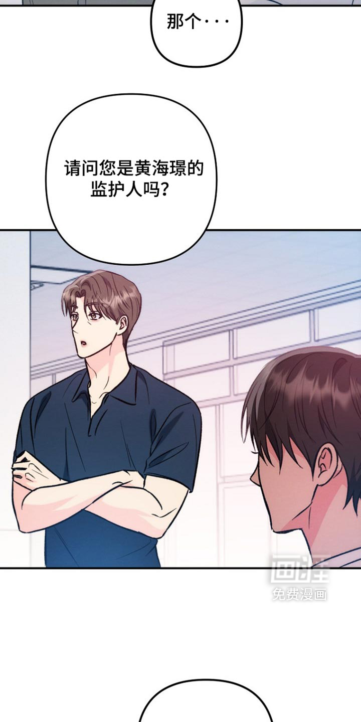 第71话24