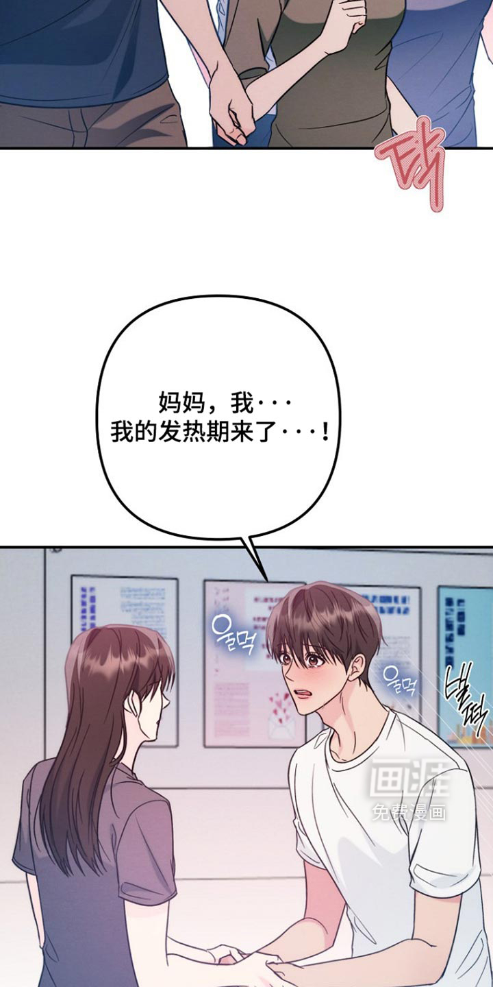 第71话20