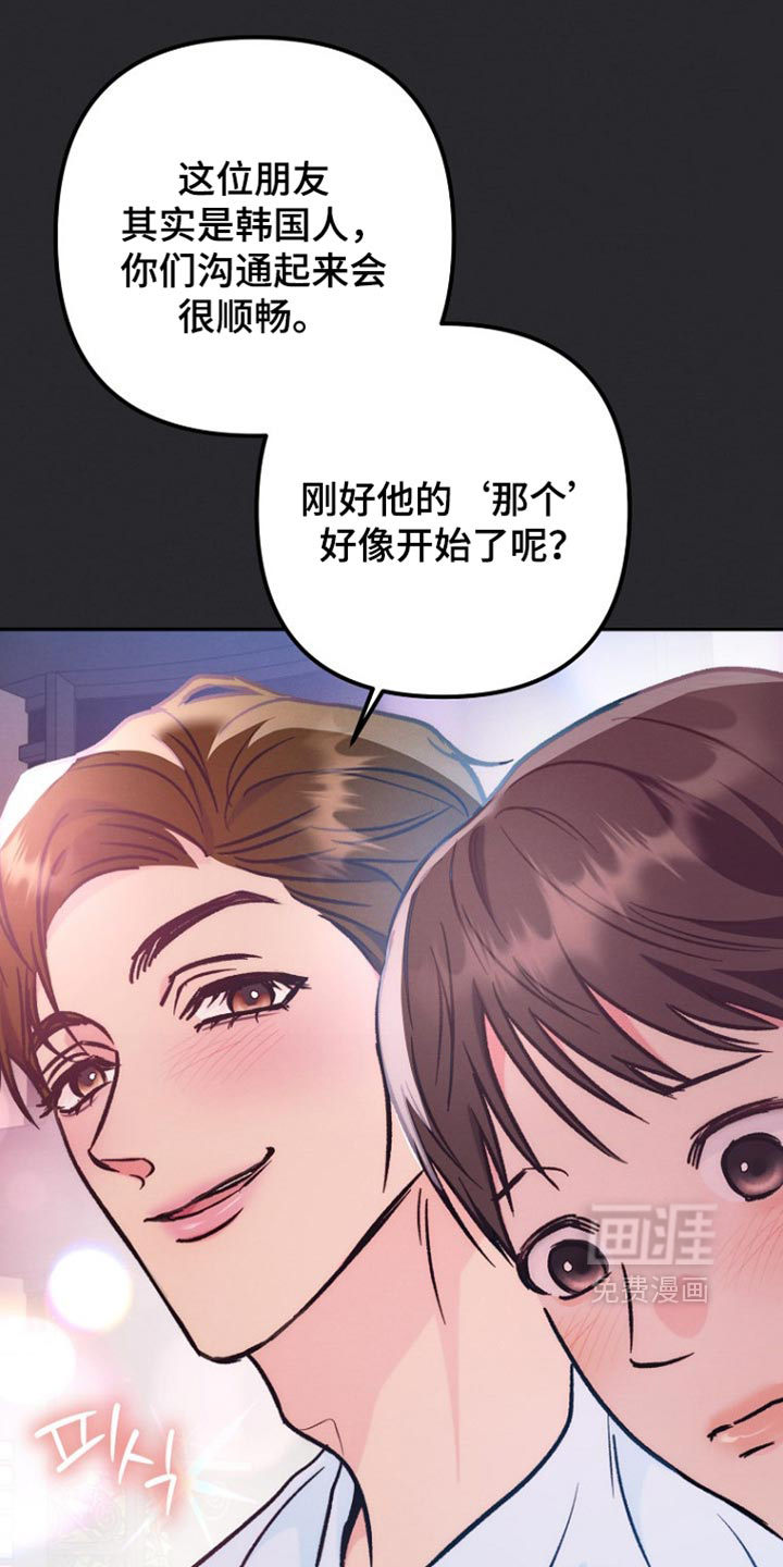 第72话23